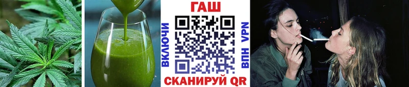 Cannafood конопля  Купить закладки  Кизел 