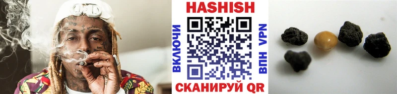 Купить закладки  Кизел  Гашиш VHQ 