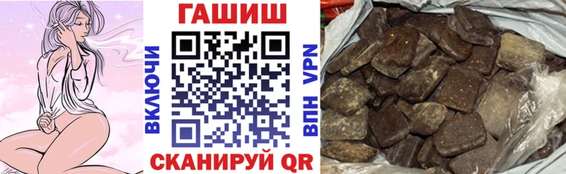 ГАШ гарик Кизел