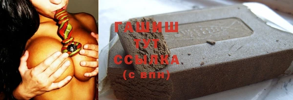 прущий лед Бугульма