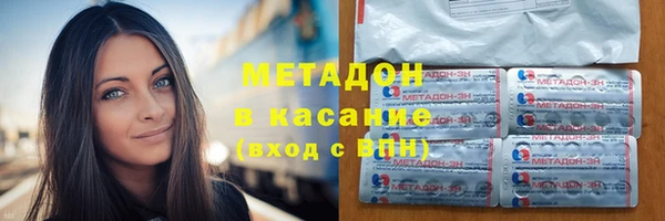 дживик Бронницы