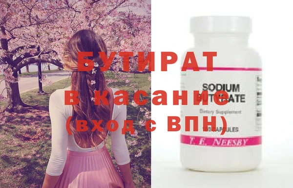 дживик Бронницы