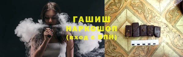 дживик Бронницы