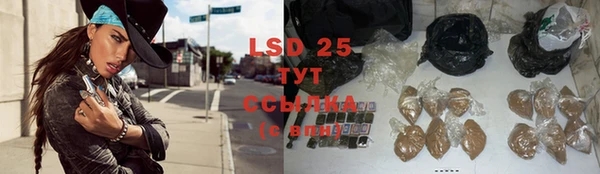 прущий лед Бугульма