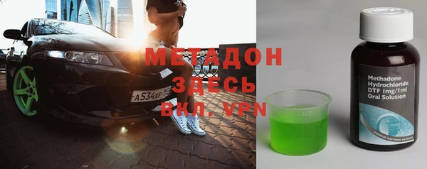 шишки Бородино