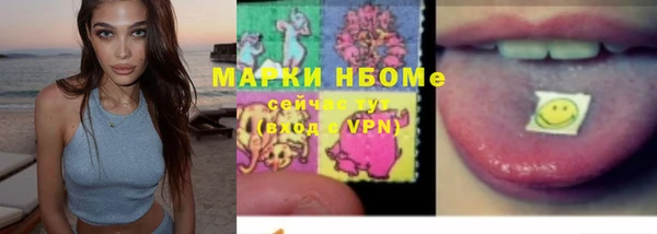 jwh Верхний Тагил