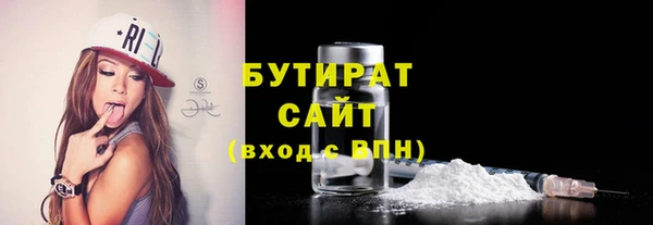 дживик Бронницы