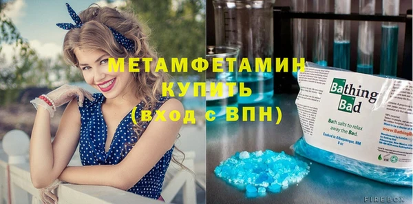 прущий лед Бугульма