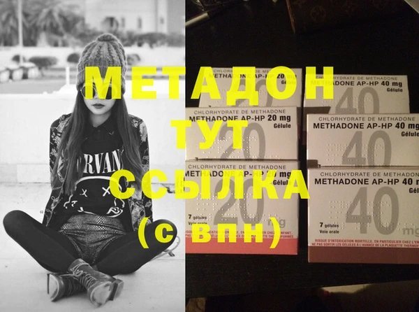 шишки Бородино