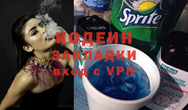 прущий лед Бугульма