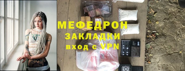 дживик Бронницы