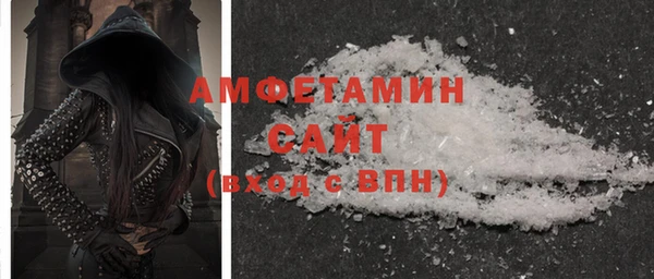 прущий лед Бугульма