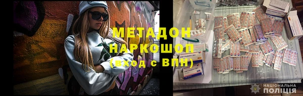 шишки Бородино