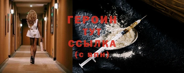 шишки Бородино