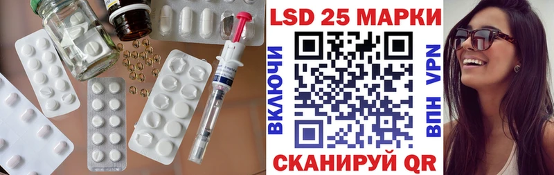Купить где  Кизел  LSD-25 экстази кислота 