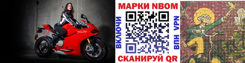 Купить  Кизел  Марки NBOMe 1,5мг 