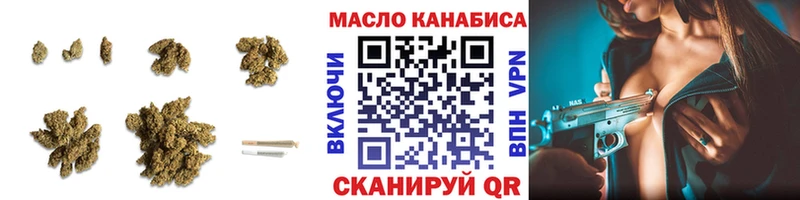 Купить где  Кизел  Дистиллят ТГК гашишное масло 